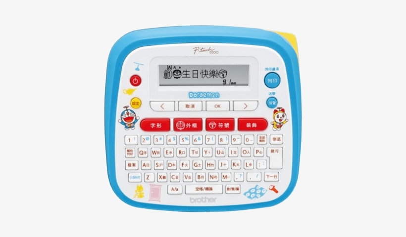 Brother Label Printer Pt-d200dr [doraemon] - Pt D200dr, transparent png download