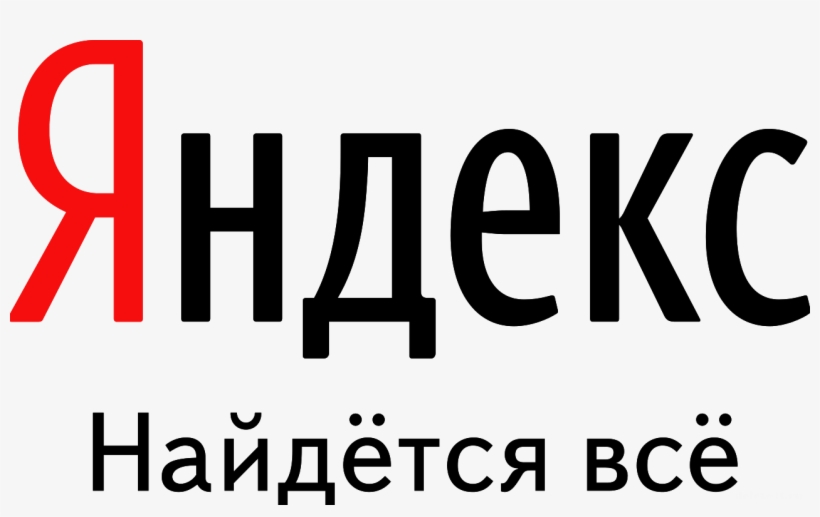 "yandex" Has Indexed The Documents From Google Docs, transparent png download