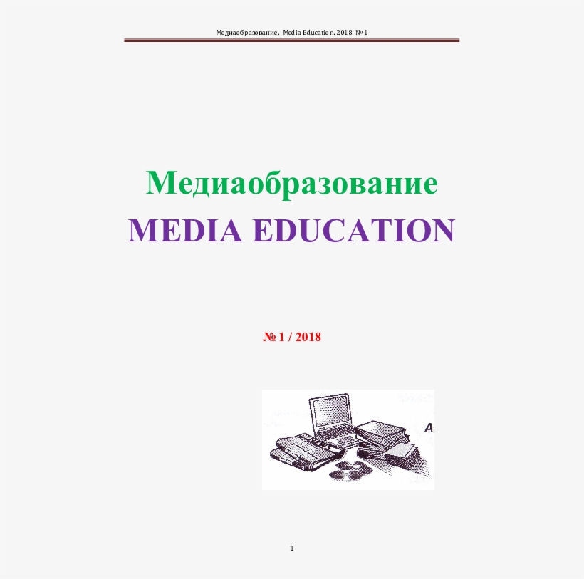 Pdf, transparent png download