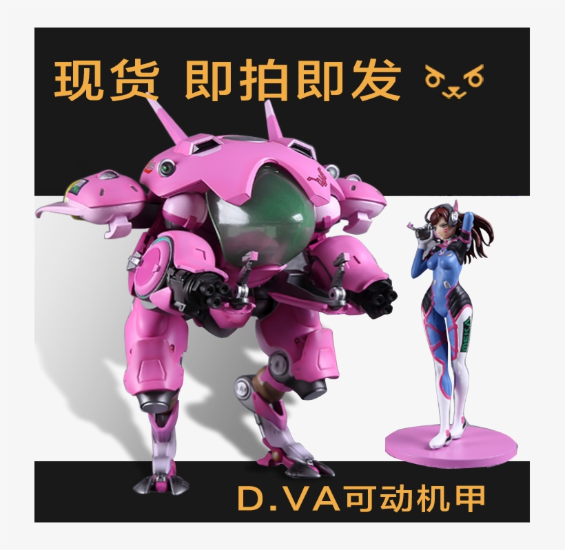 Watch Pioneer Dva Mecha Movable Joint Model Hand Pvc, transparent png download