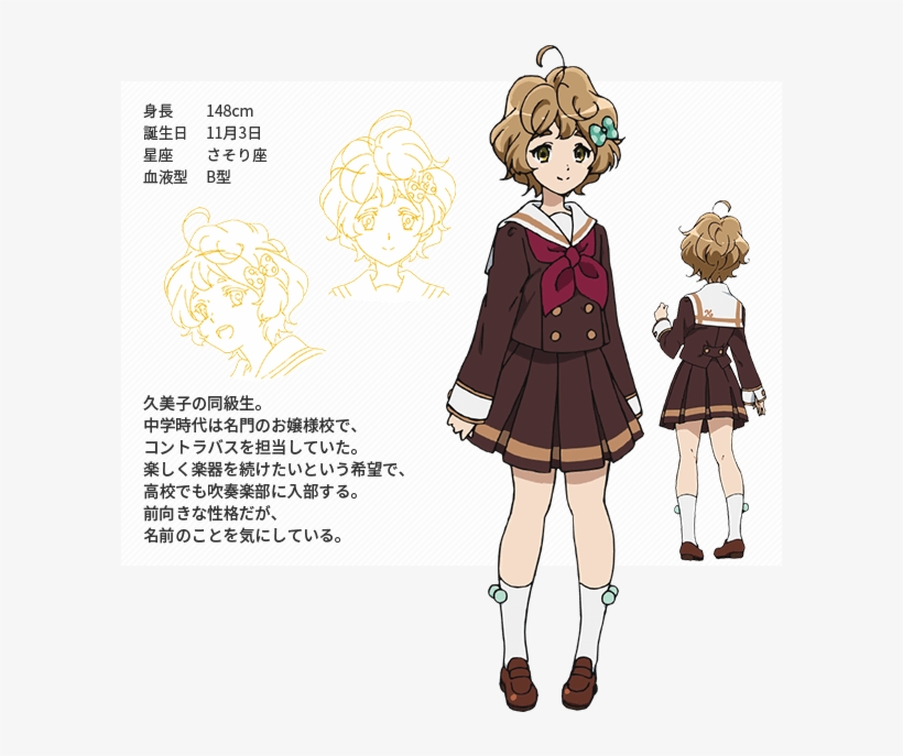 Sapphire2 - Anime Girl Pigeon Toe, transparent png download