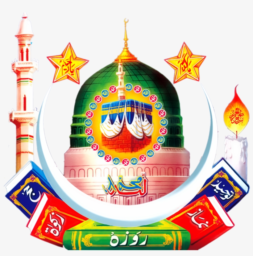 Islam Png And Images Free Download For Designs - Islam, transparent png download