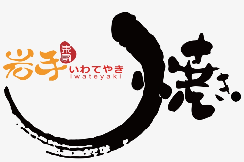 Best Choice For Starting Business From Scratch - Joint-stock Company, transparent png download