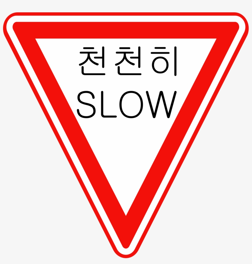 Open, transparent png download