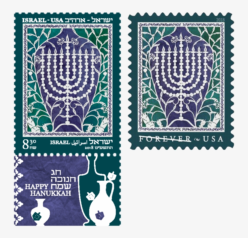 Joint-issue Stamp From Usa And Israel To Celebrate, transparent png download