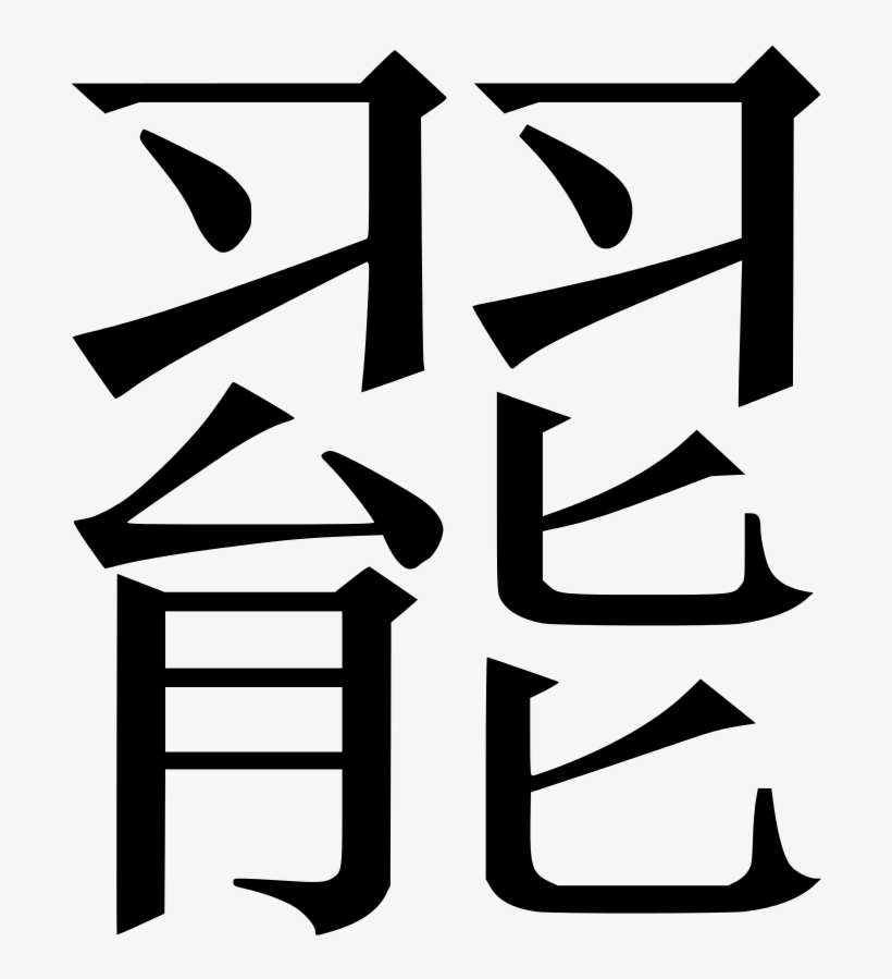 Enter Image Description Here, transparent png download