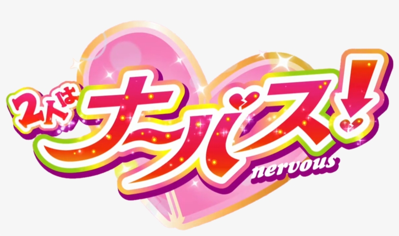 Futari Wa Nervous Logo, transparent png download