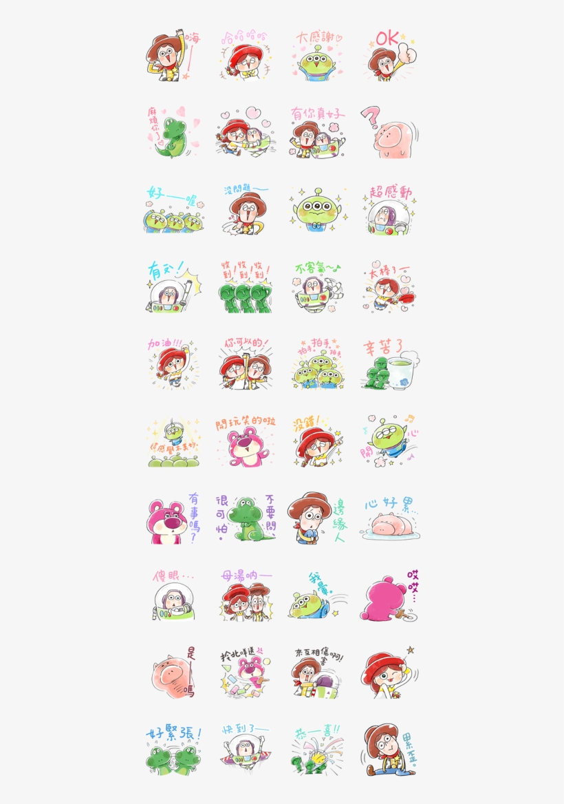 Easygoing Toy Story - Fictional Character, transparent png download