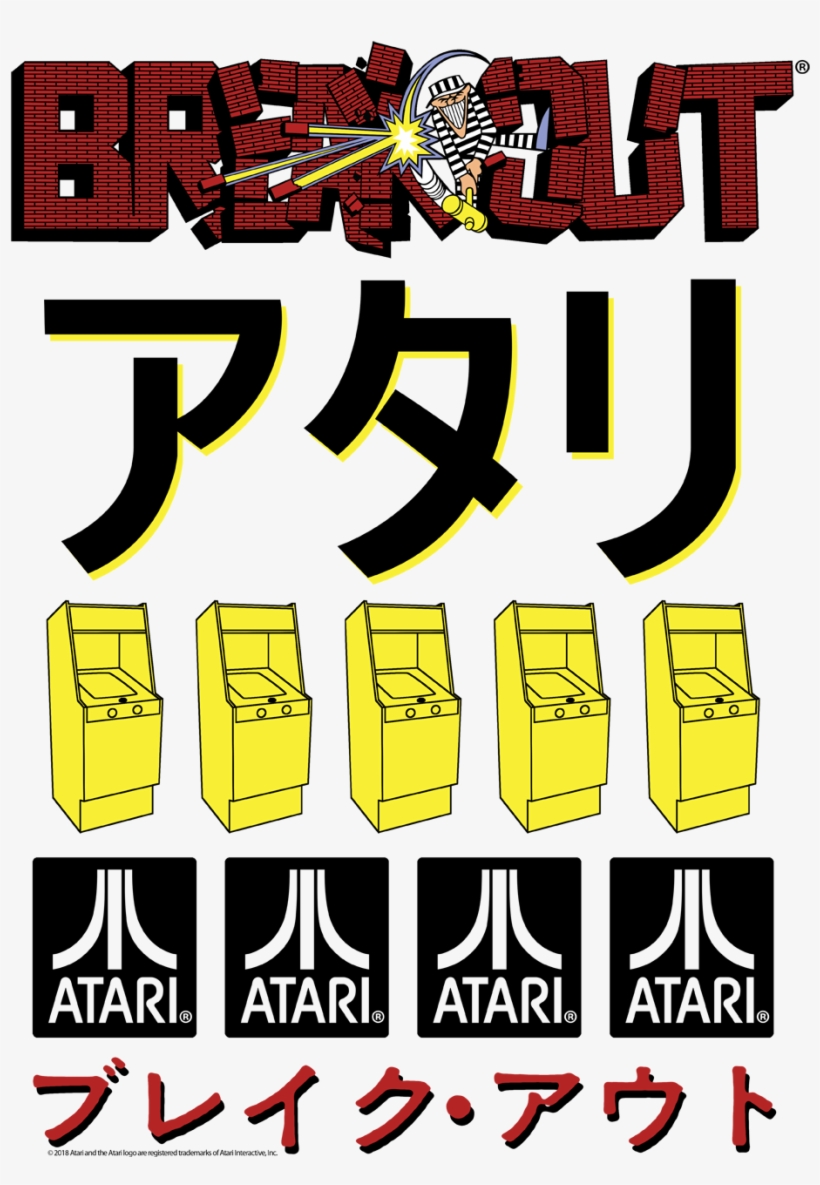 Atari Breakout Repeat Men's Tall Fit T-shirt - Atari Flashback 8 Classic Game Console, transparent png download