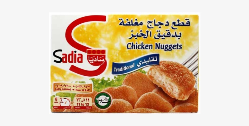Chicken Nuggets Packet, transparent png download