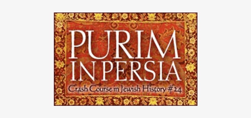 Purim Png, transparent png download