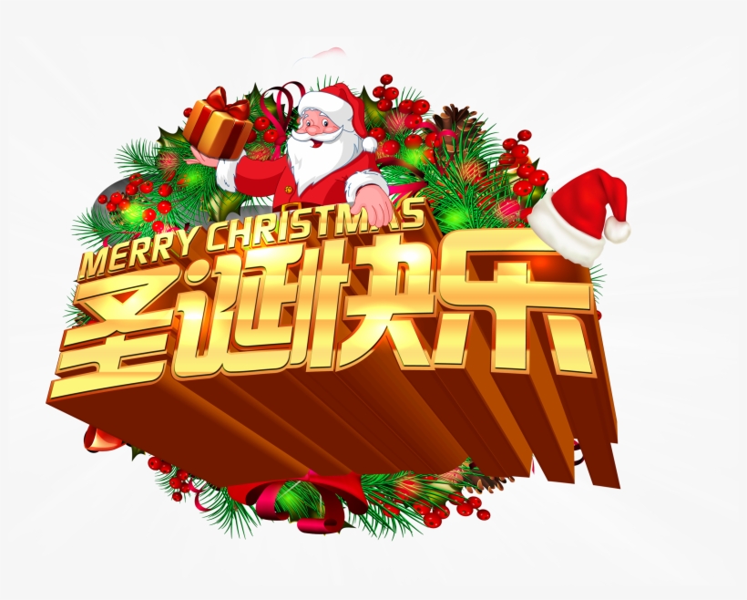 Joyeux Noël Word Art Design, transparent png download