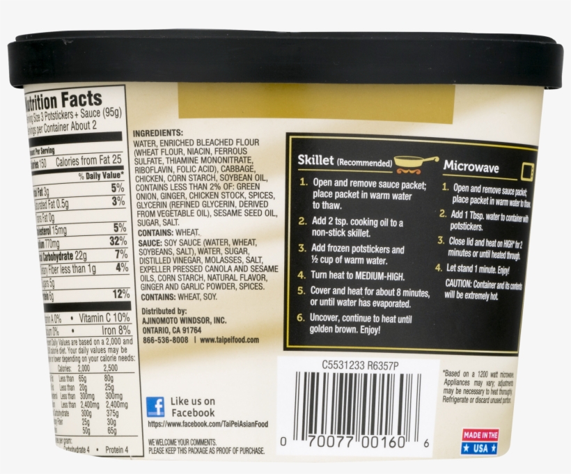 Skillet Png, transparent png download