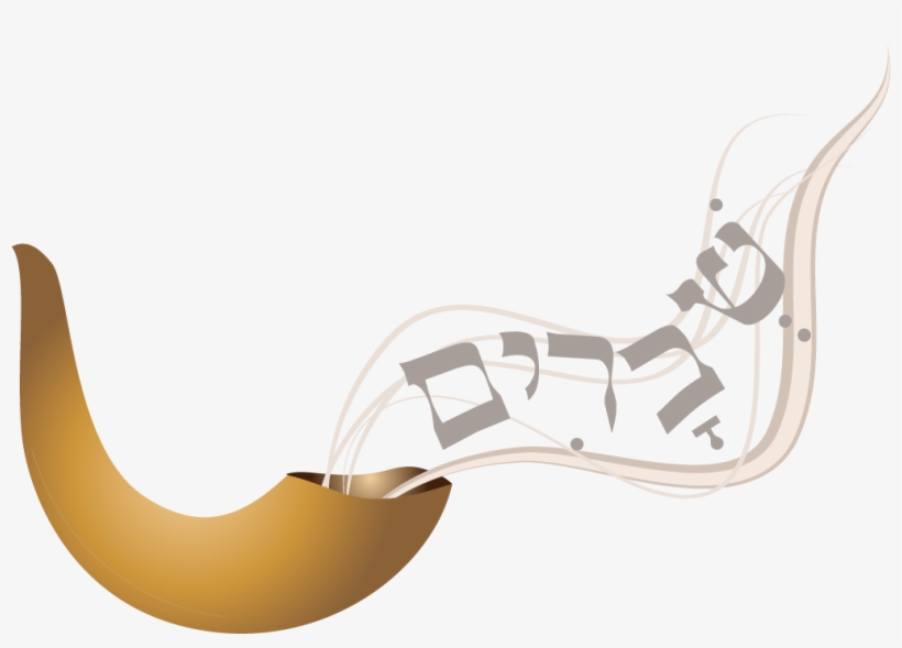 Shofar Png, transparent png download