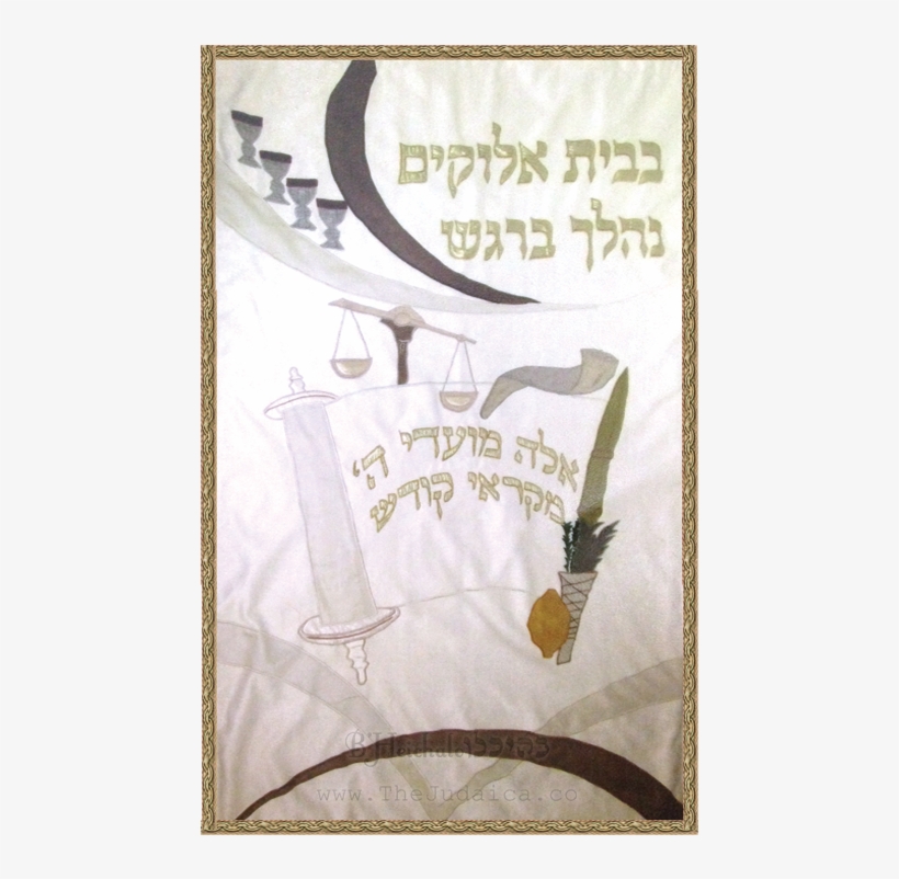 P Ho 012 Dynamic Shofars Parochet, transparent png download