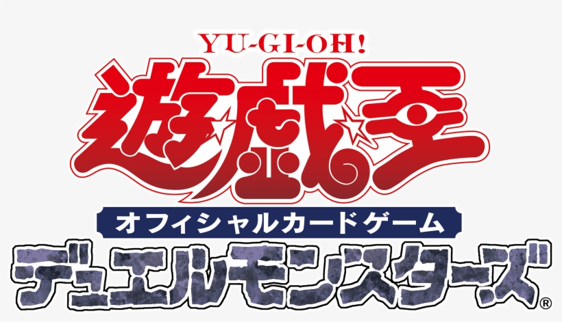 Anime News Yu Gi Oh Dm - Yu Gi Oh, transparent png download