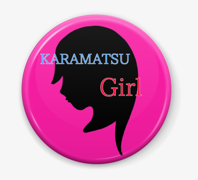 カラ松girlの皆さん、お待たせしました。 ・字体の異なるバッジtypebもあります。, transparent png download