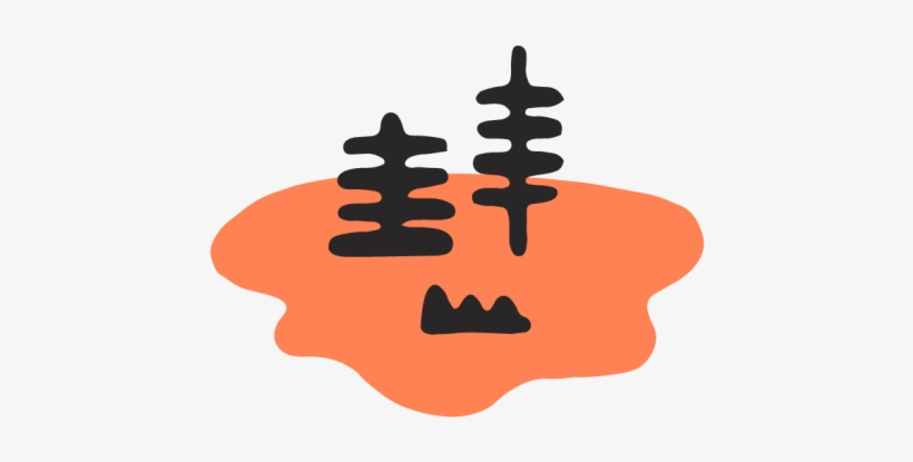 It's Not Just The Forests, transparent png download