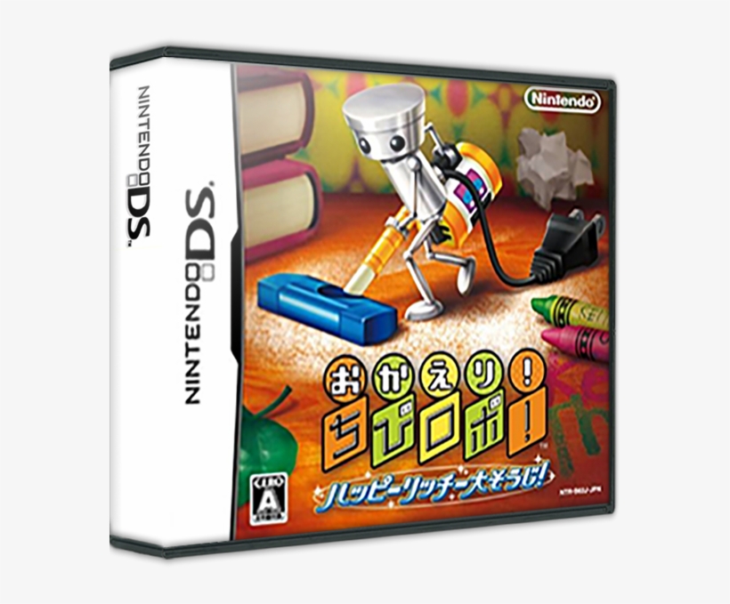 Chibi-robo Happy Richie Oosouji, transparent png download