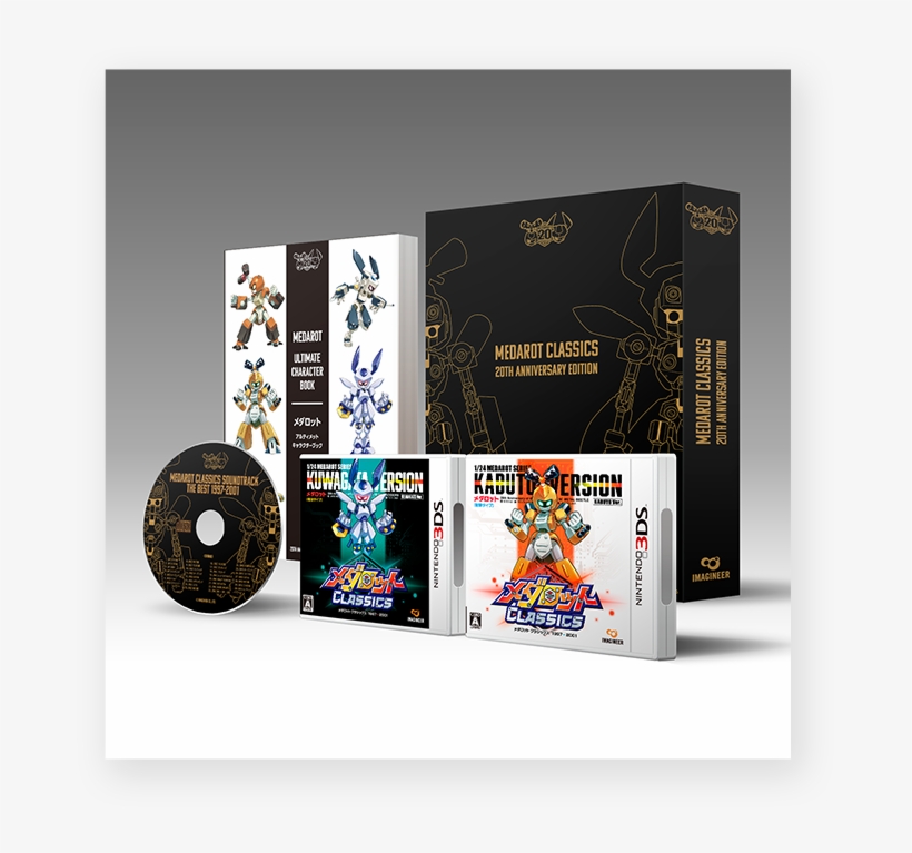 Medabots Classics Special Edition, transparent png download