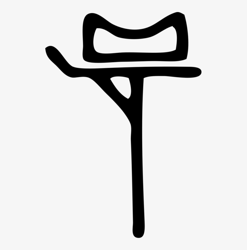 Symbol Sacred Geometry Overlapping Circles Grid Religion, transparent png download