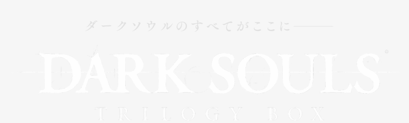 Dark Souls, transparent png download