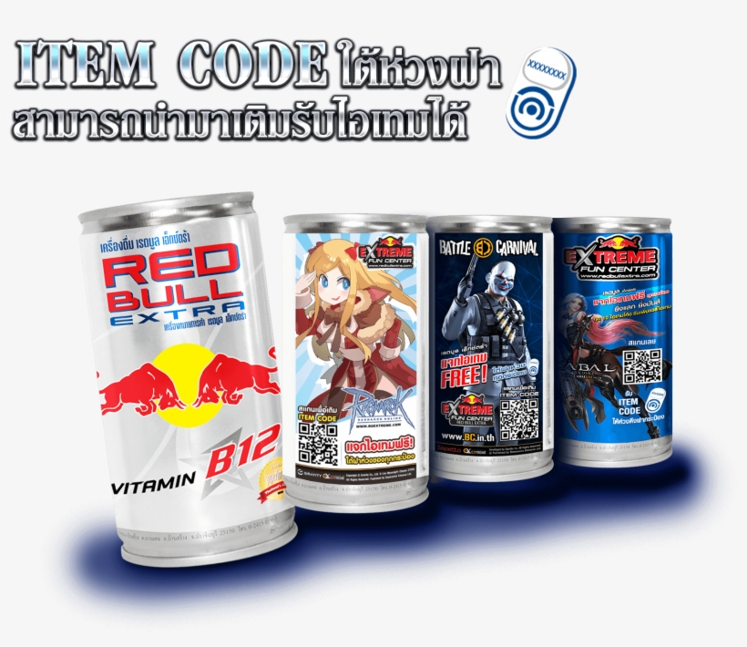 Powered By - Red Bull, transparent png download