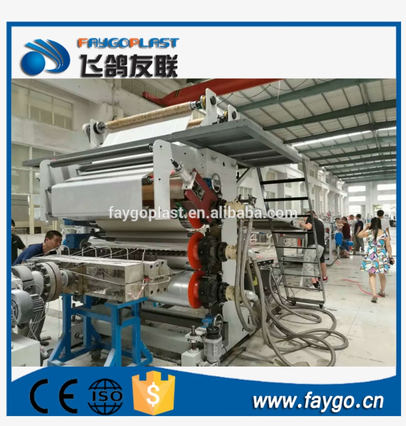 Particle Board Roof Price, Particle Board Roof Price, transparent png download