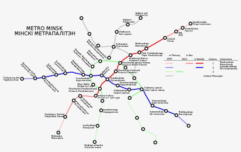 File - Metro Minsk - Svg, transparent png download
