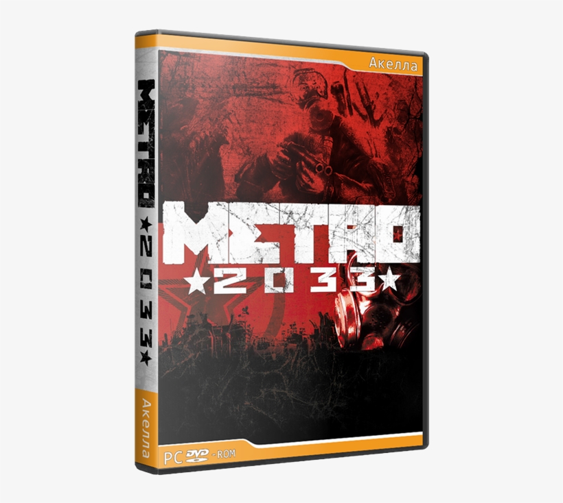 Изображение, transparent png download