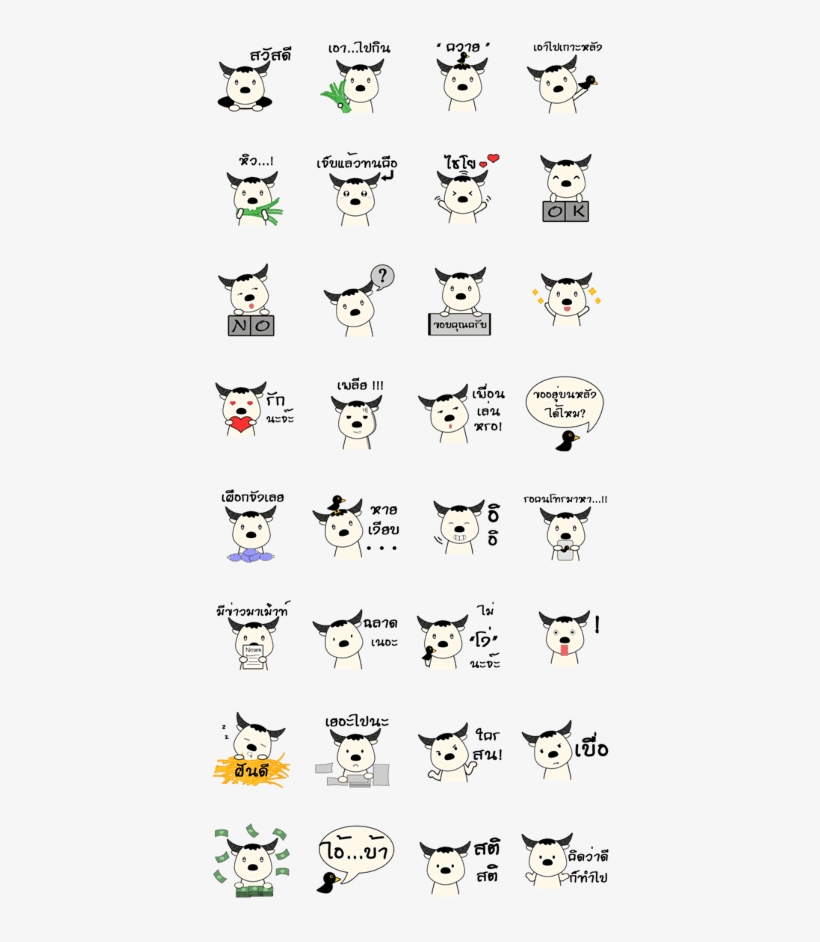 Albino Buffalo White - Cartoon, transparent png download