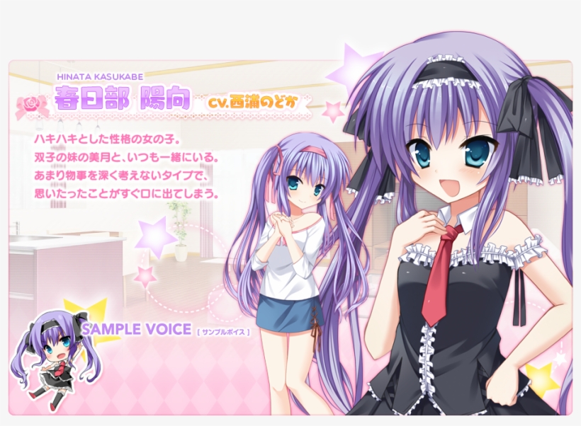 Http - //ami - Animecharactersdatabase - Com/uploads/chars/6186-, transparent png download