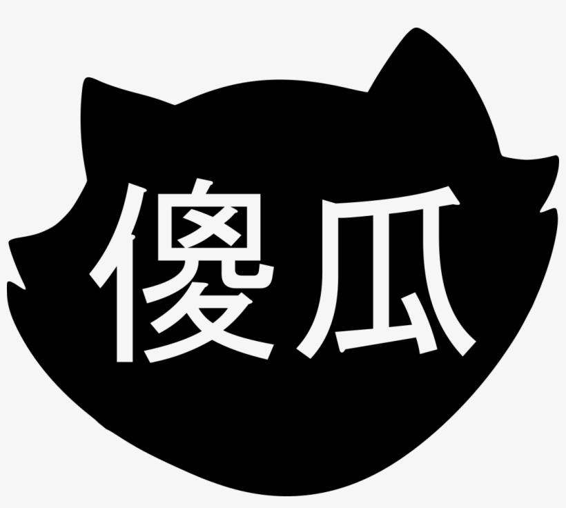 Sagwa Logo, transparent png download