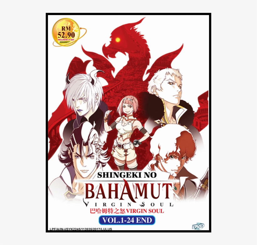 Bahamut Png, transparent png download