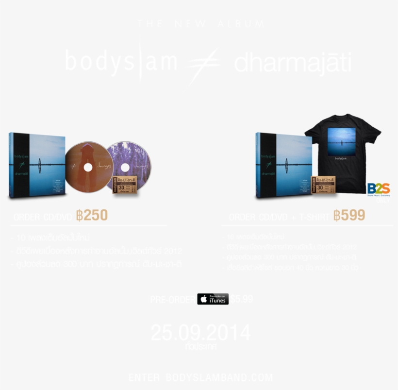 Pre-order, transparent png download
