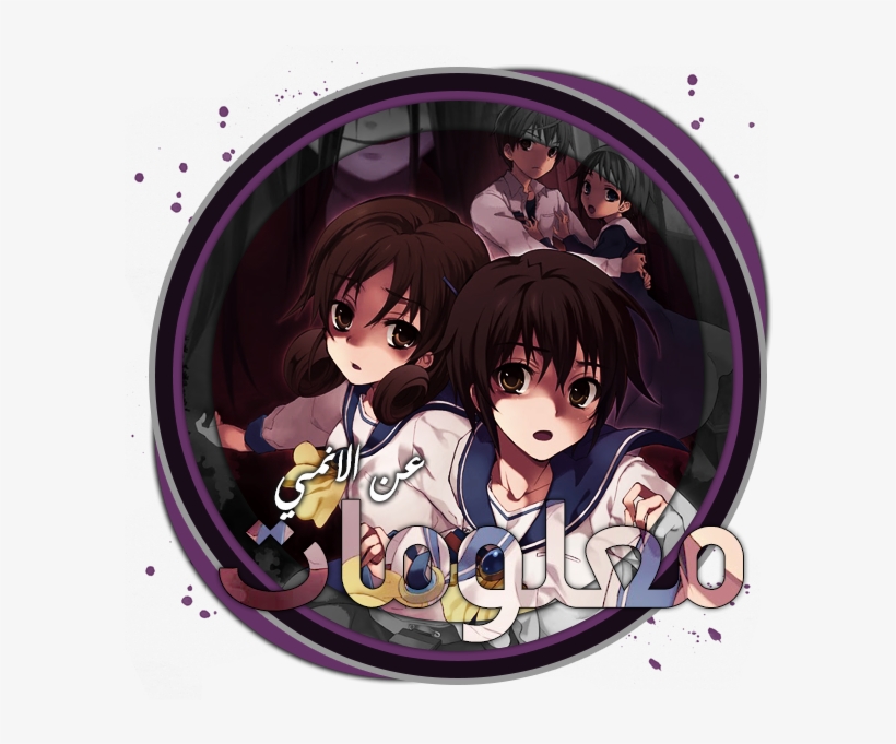 الآن انمى الرعب حفله الجثث, transparent png download