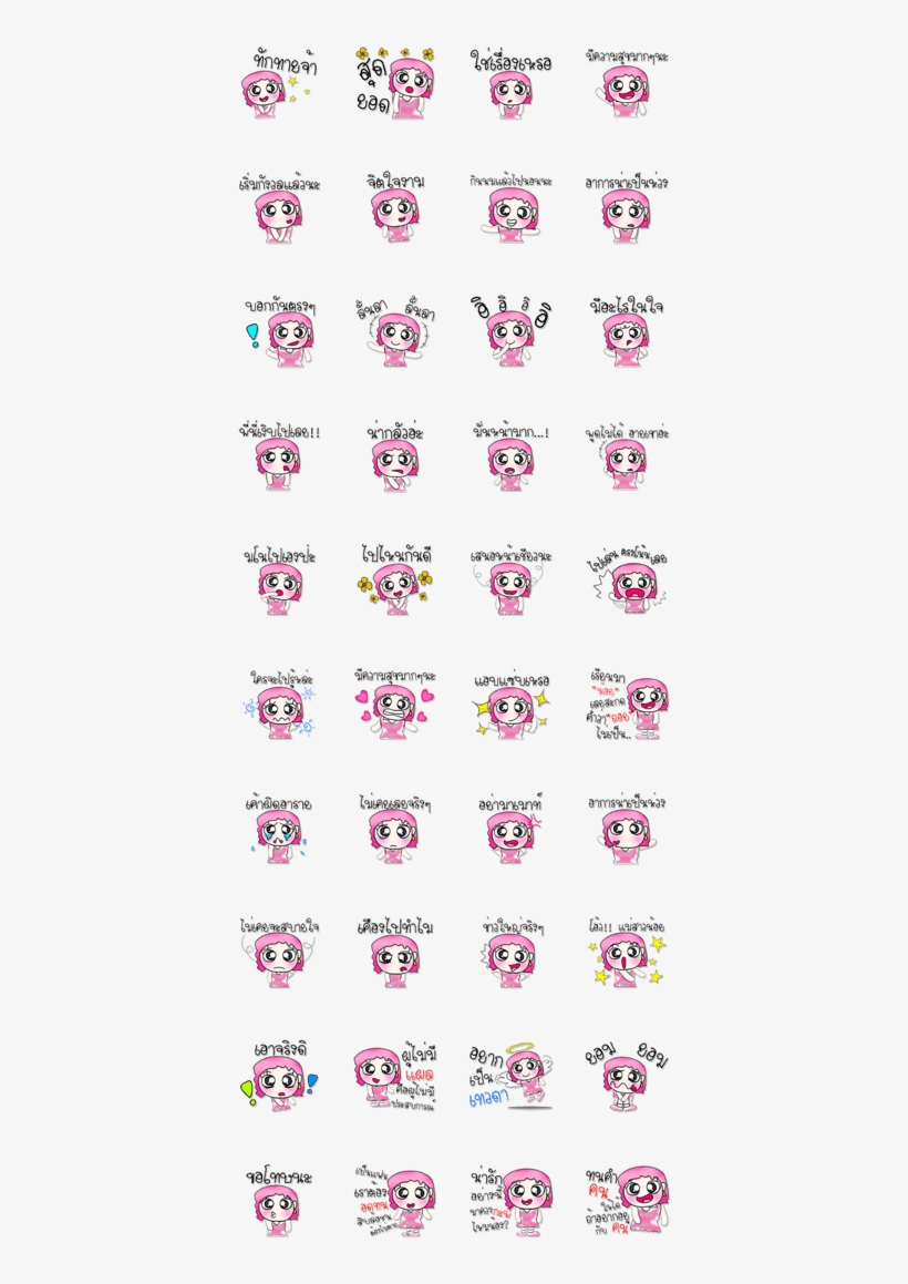 Sell Line Stickers ^ ^ So Cool, transparent png download