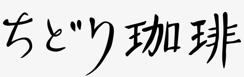 前の画像, transparent png download