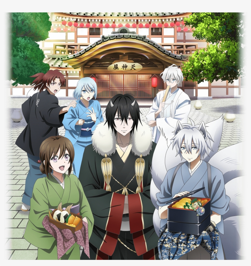 Kakuriyo No Yadomeshi, transparent png download