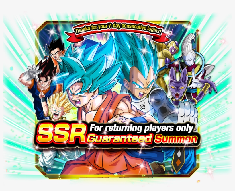 Rare Summon, transparent png download