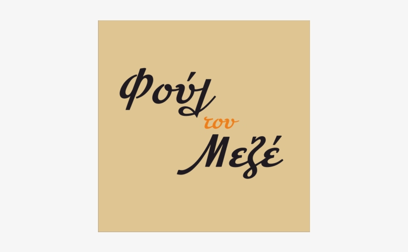 Scroll Bar, transparent png download