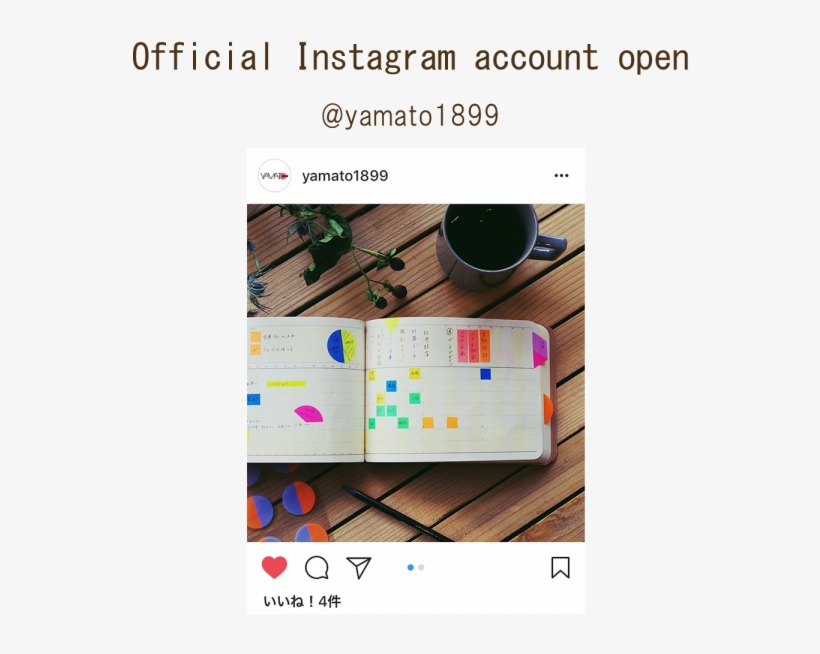 Yamato Has Started Official Instagram, transparent png download