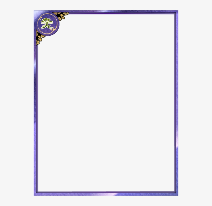Anima Bell Limit Break Border - Border Image Png File, transparent png download