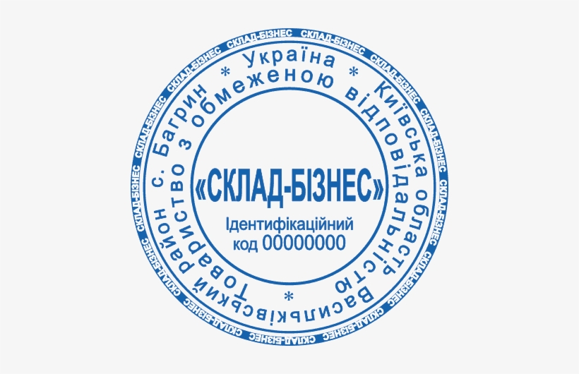 Sales 26 - Administracion De Parques Nacionales, transparent png download