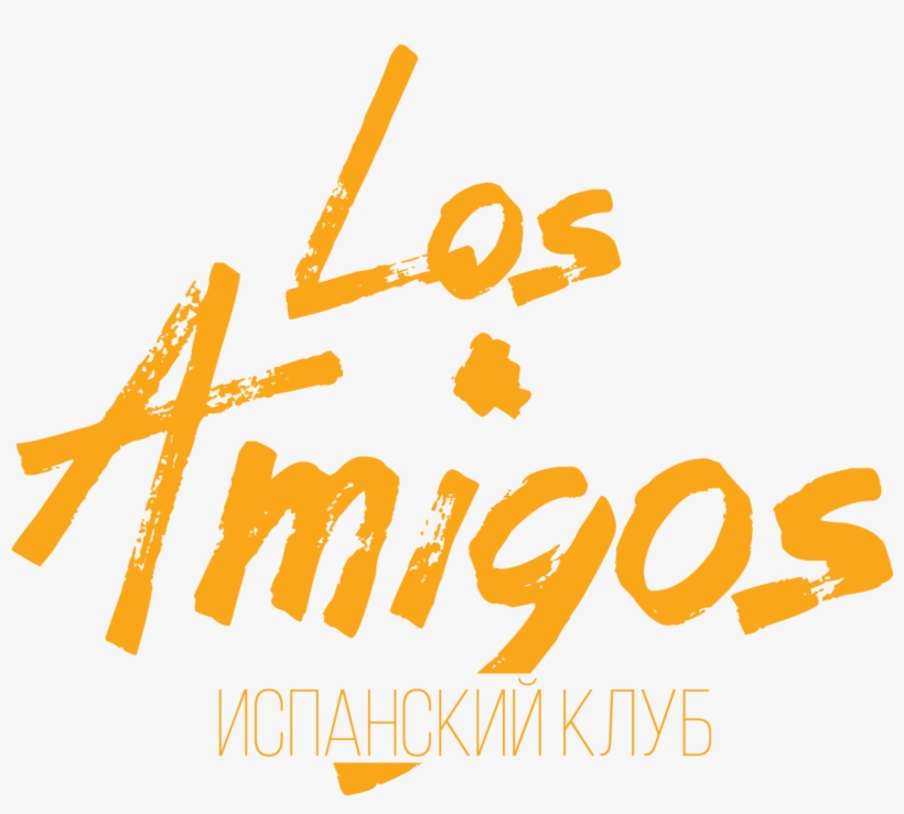 Amigos Png, transparent png download