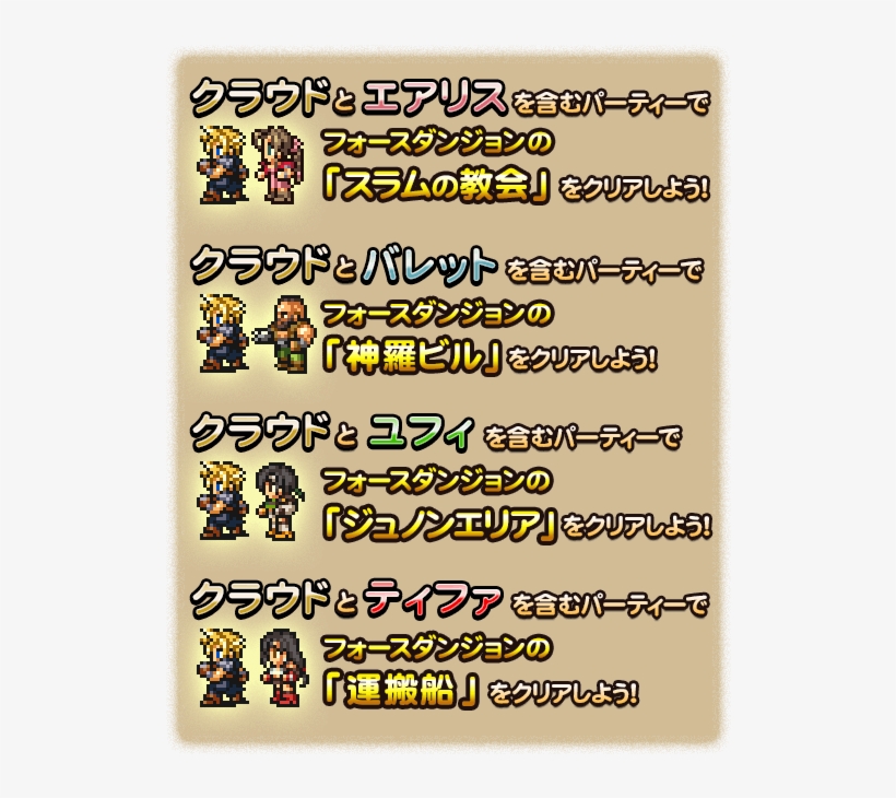 [ Img], transparent png download