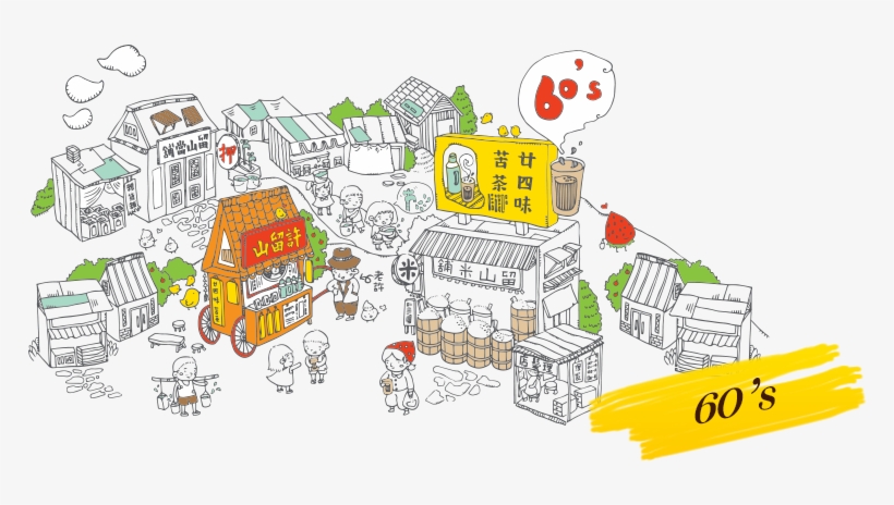 Hls Is A Dessert Specialist Founded In Hong Kong Since, transparent png download