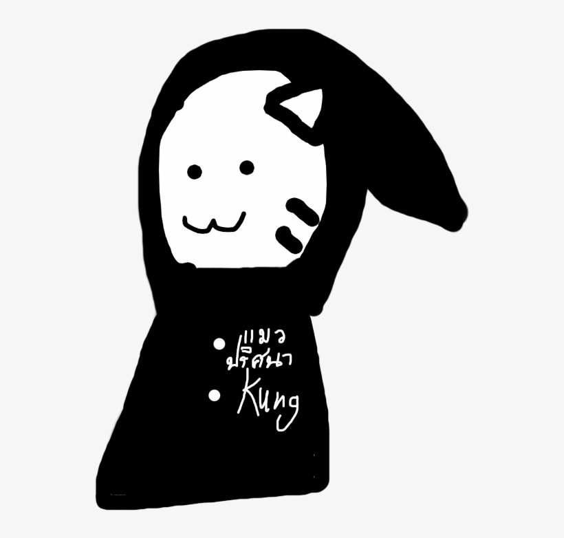 Impossibru Png, transparent png download