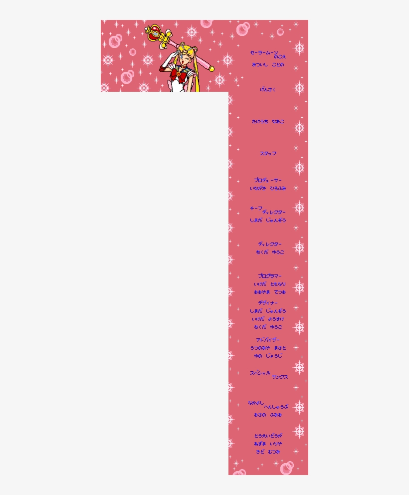 13 Jul 2012, transparent png download