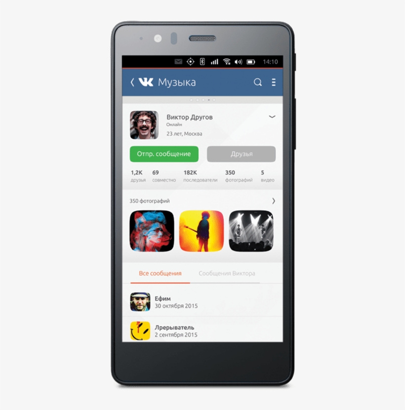 Bqe5 Hero Russianscopes, transparent png download